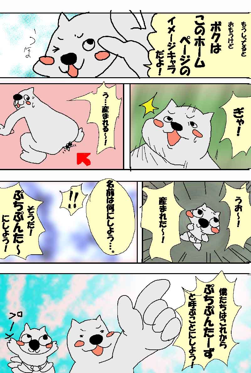 ��������ǂ�łˁI�I