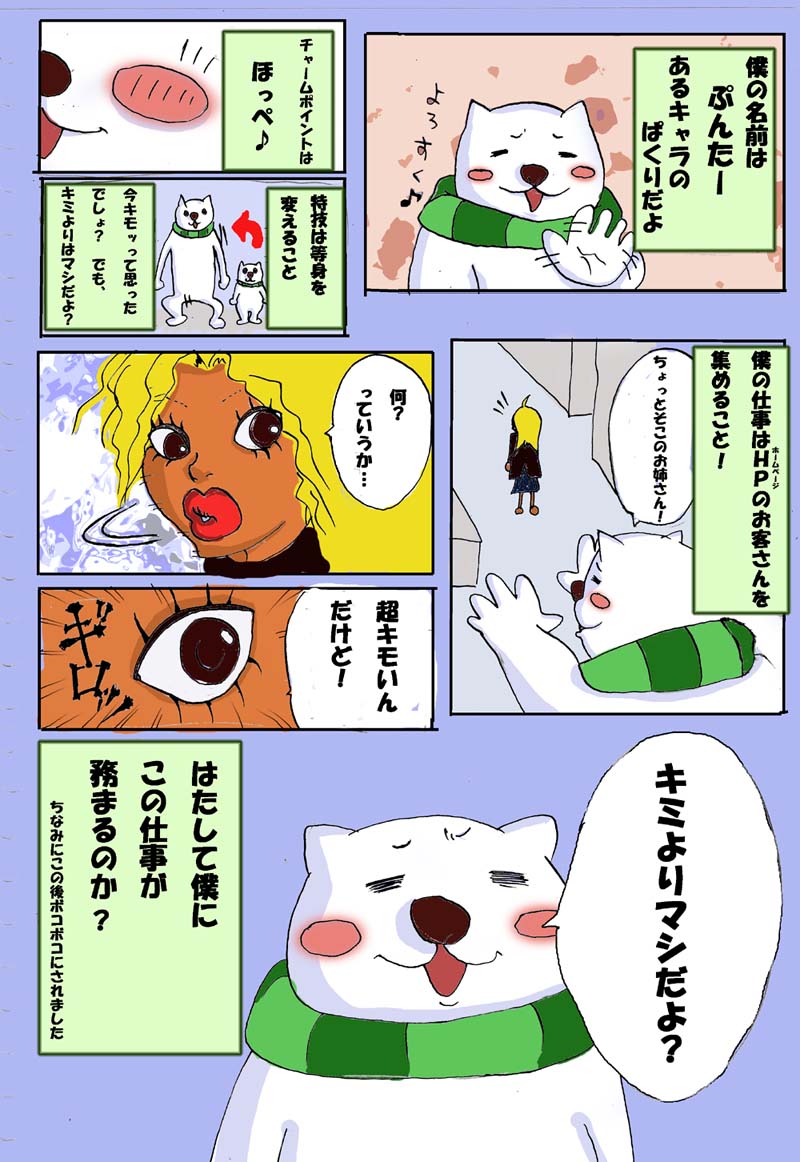 ��������ǂ�łˁ�